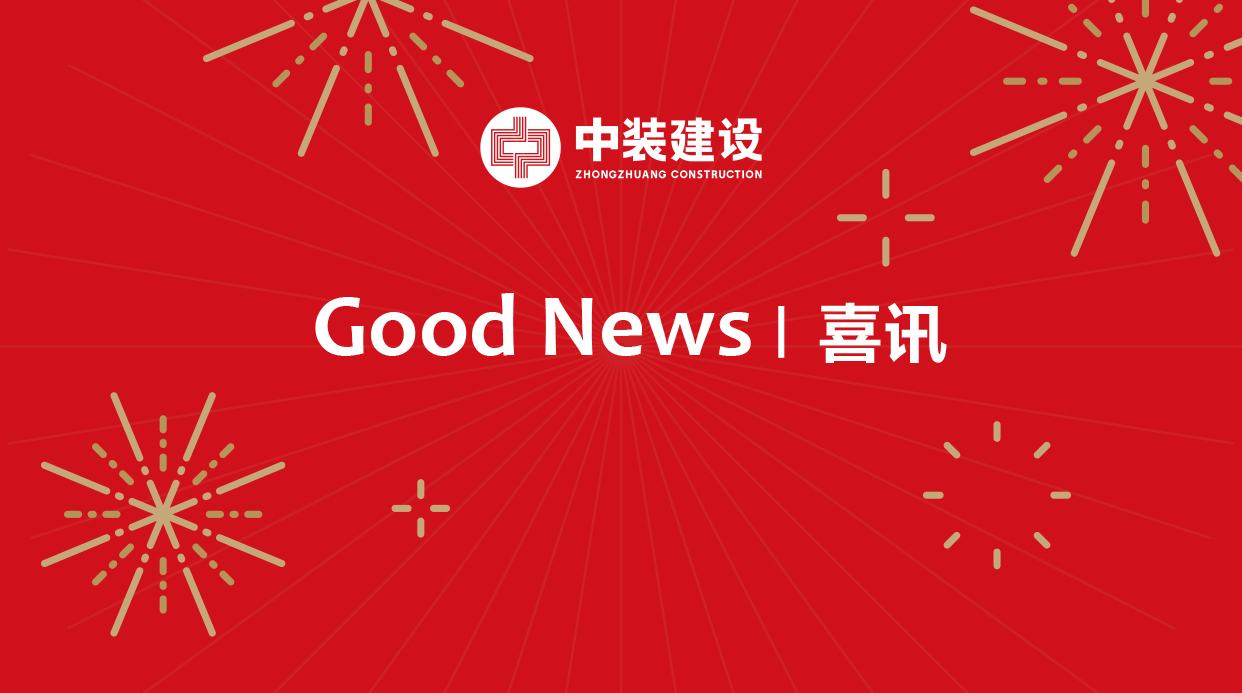 喜讯|开云在线登录荣获洁净工程壹级资质证书