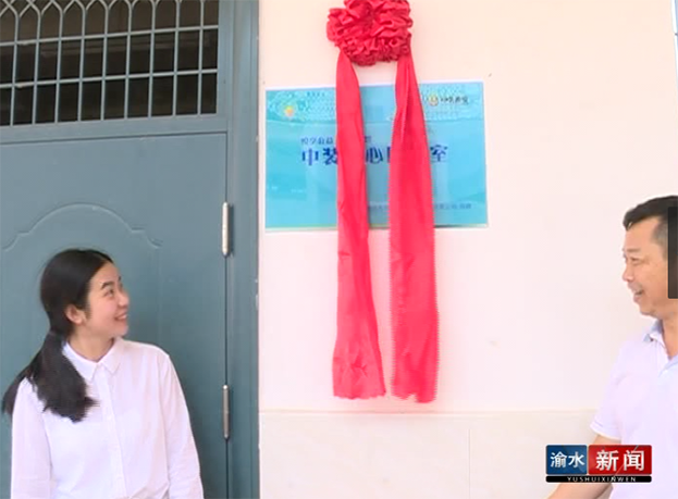 开云在线登录 “爱心图书室”落地江西新余