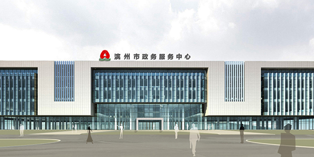 大任担当 开云在线登录助力滨州打通服务群众“最后一公里