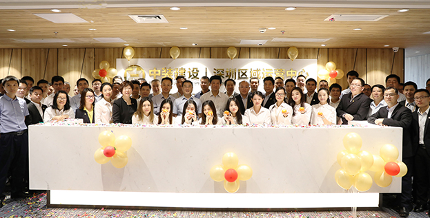 大鹏展翅 翱翔未来——开云在线登录深圳区域运营中心举行成立仪式