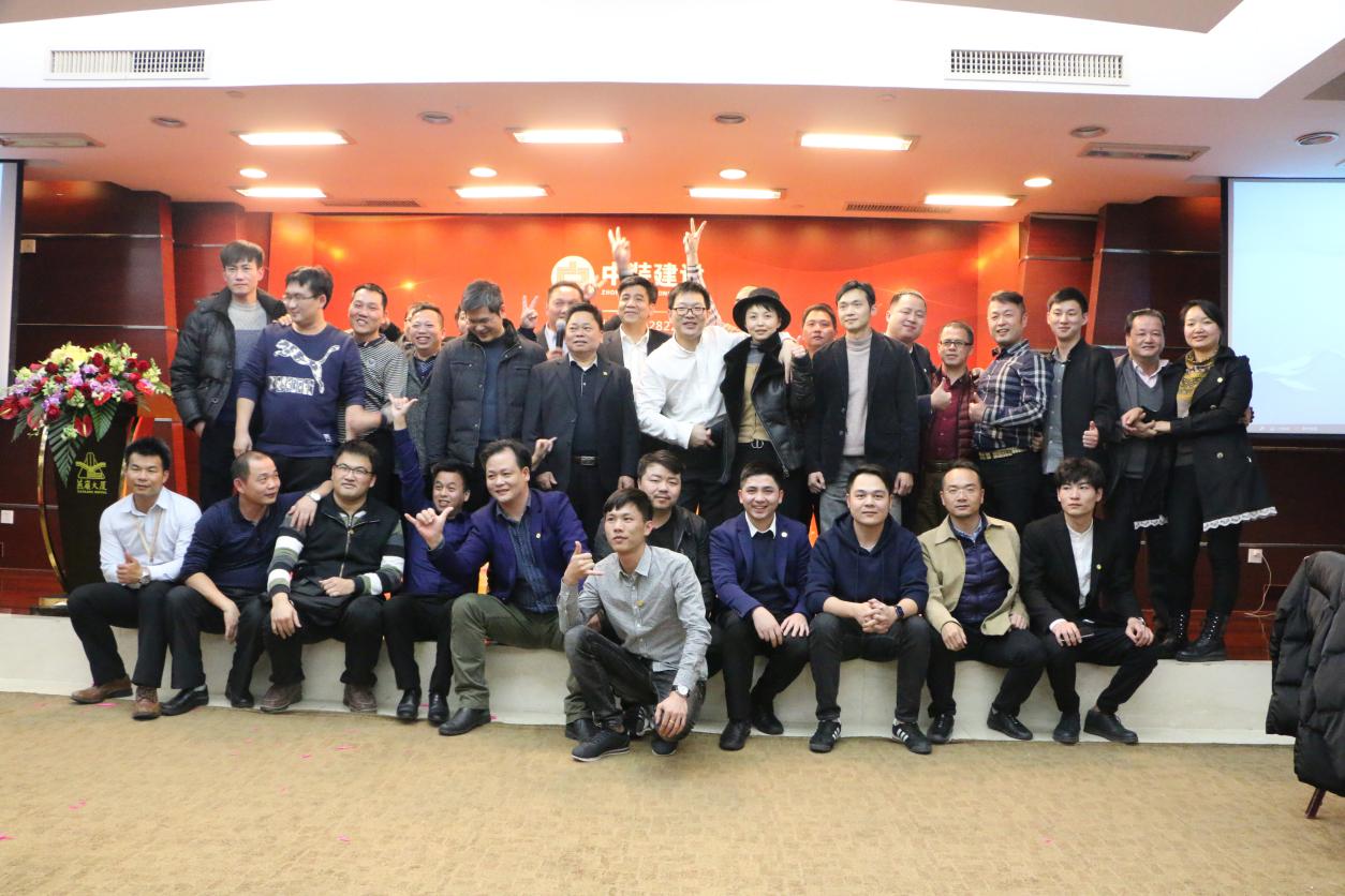 不忘初心  砥砺前行 ——开云在线登录华南区域运营中心举行2017年度晚会