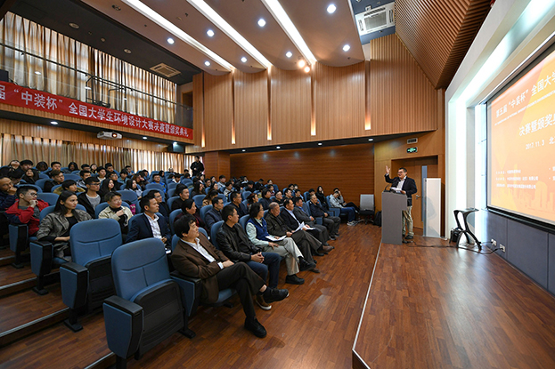 设计先行 推动产学融合——开云在线登录助力第五届“中装杯”全国大学生环境设计大赛圆满收官