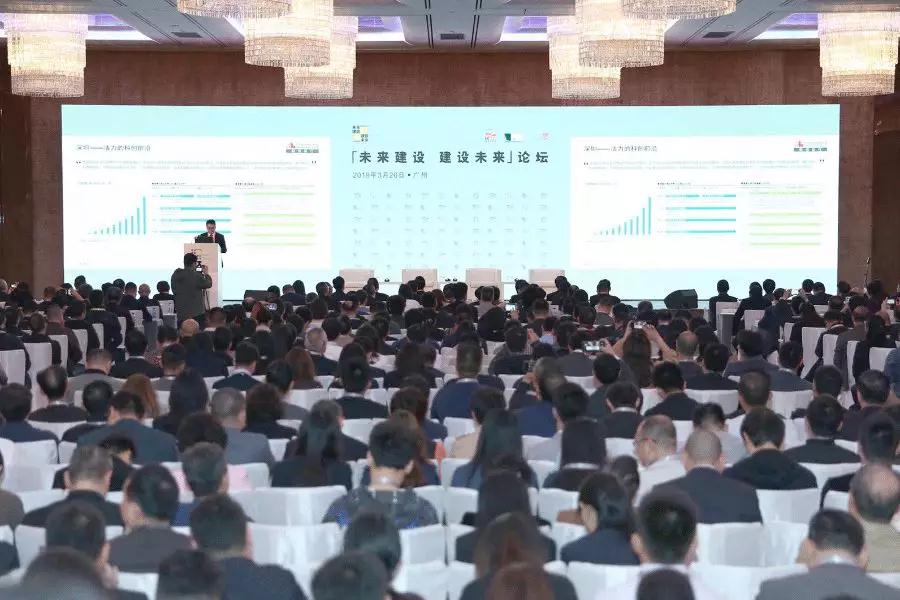 未来建设 建设未来|开云在线登录联手粤港澳建筑工程界共筑未来城市
