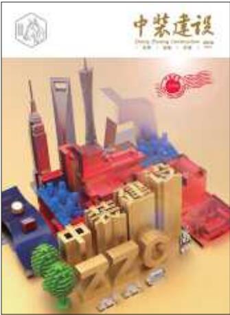 《开云在线登录》创刊号