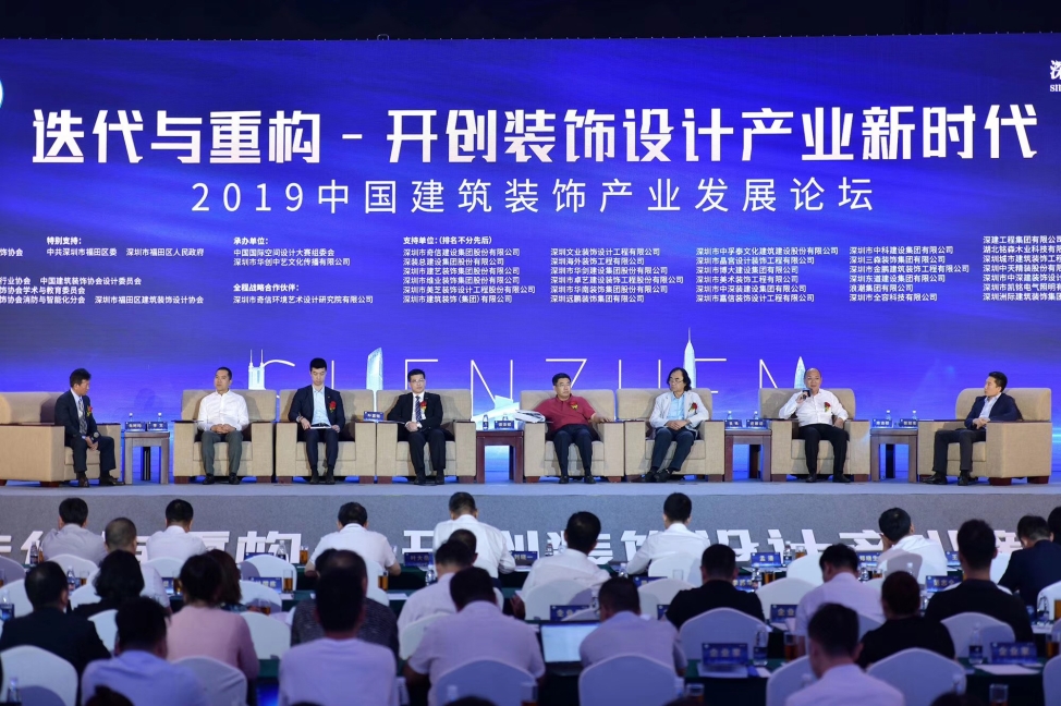 实力见证 开云在线登录斩获中国国际空间设计大赛多项大奖 ​