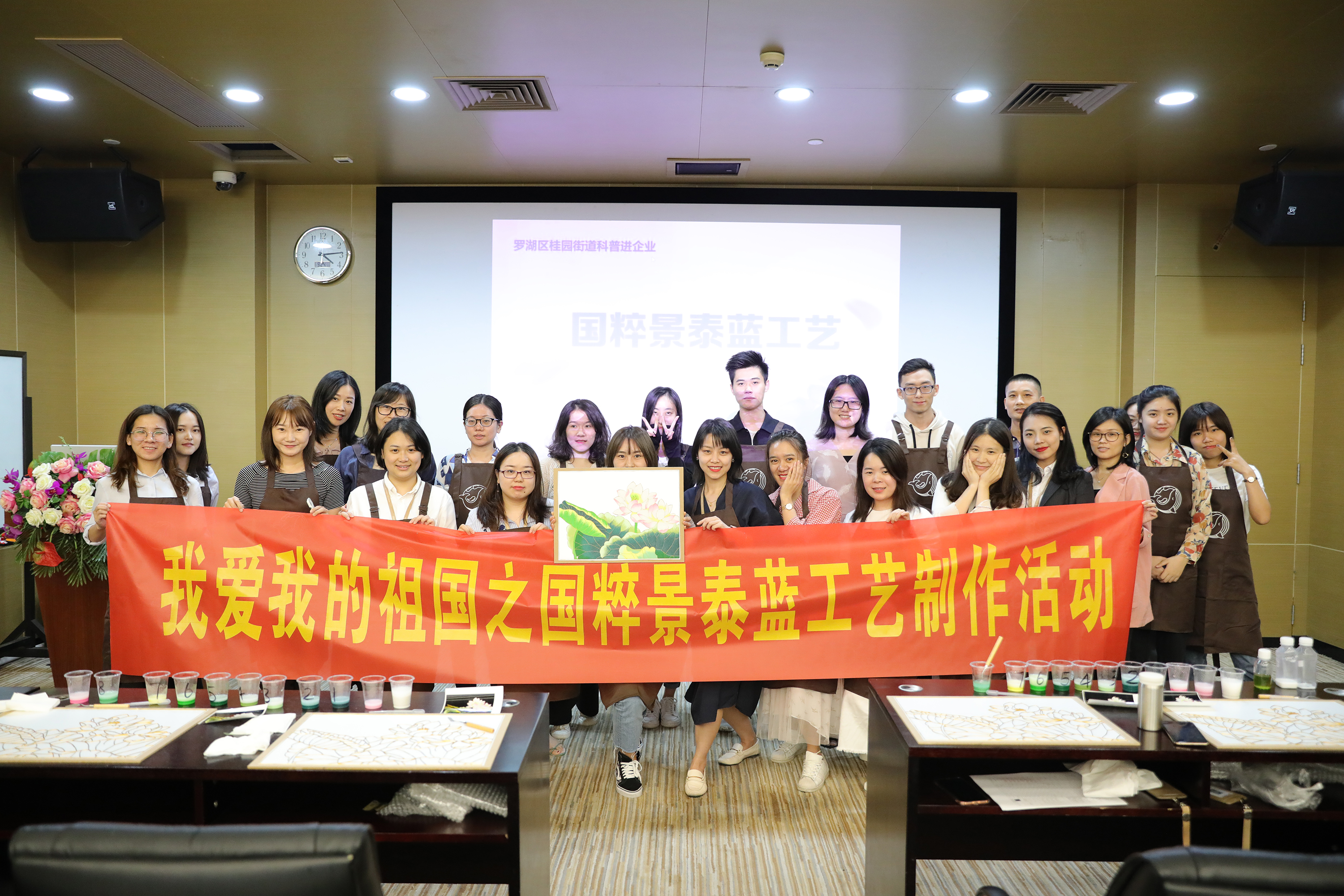 传承非遗文化 罗湖区桂园街道办事处“国粹景泰蓝工艺制作活动”走进开云在线登录