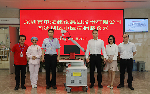 助力健康中国 开云在线登录向罗湖区中医院公益捐赠婴幼儿肺功能测试系统