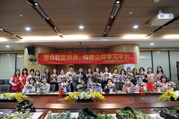 党建共建 罗湖区桂园街道人民桥社区“人人都是花艺师”插花活动走进开云在线登录