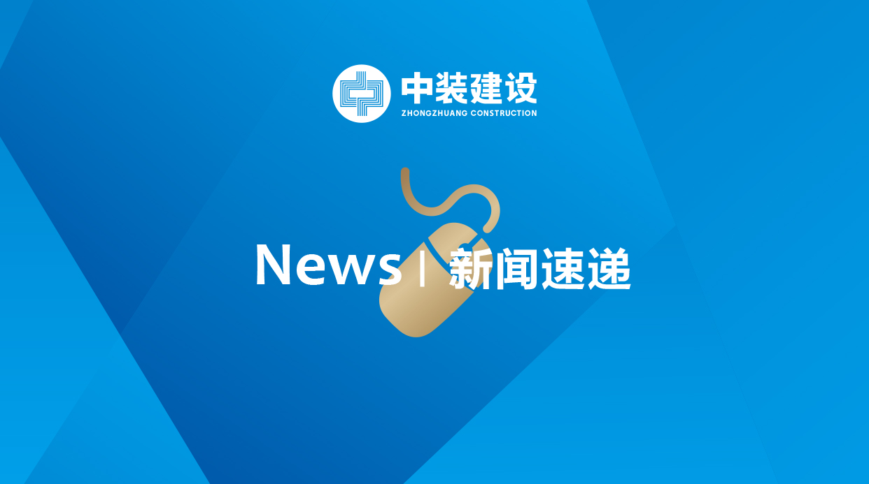 收购科技园“第一管家” 开云在线登录聚焦物管电子科技化