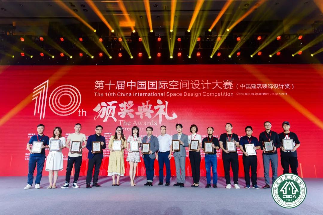 开云在线登录连续4年荣膺“中国建筑装饰杰出办公空间设计机构”称号