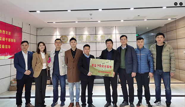 助力深青交流｜开云在线登录成为“青岛干部实训基地”