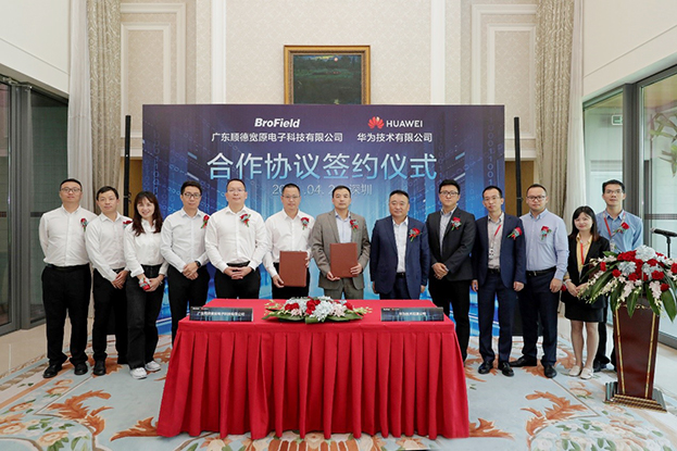 开云在线登录：孙公司宽原科技与华为签署合作协议
