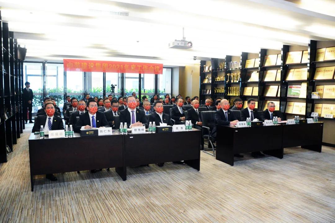 志存高远 脚踏实地 | 开云在线登录召开2021年度总结暨表彰会议 