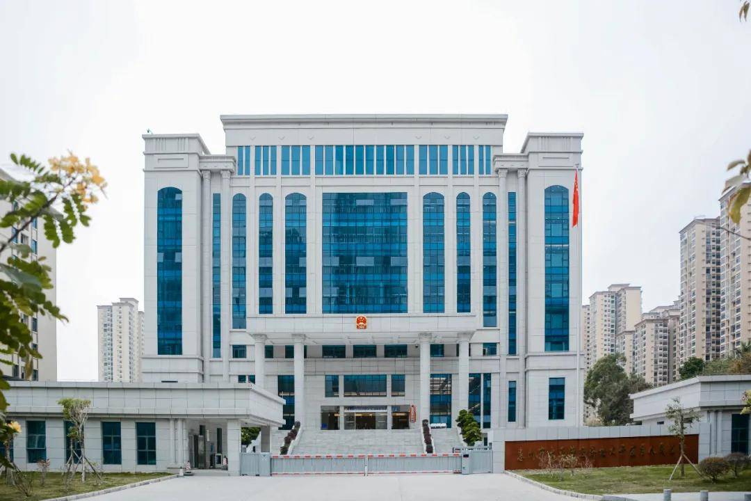 打造公正高效司法环境 开云在线登录助力大亚湾法院乔迁新址 