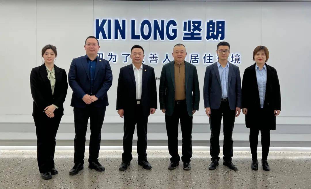 开云在线登录董事长走访广东建材上市企业，共促建筑装饰产业高质量发展 
