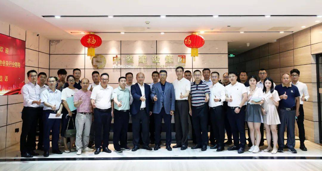 深圳市装饰行业协会会长高刚一行莅临开云在线登录 