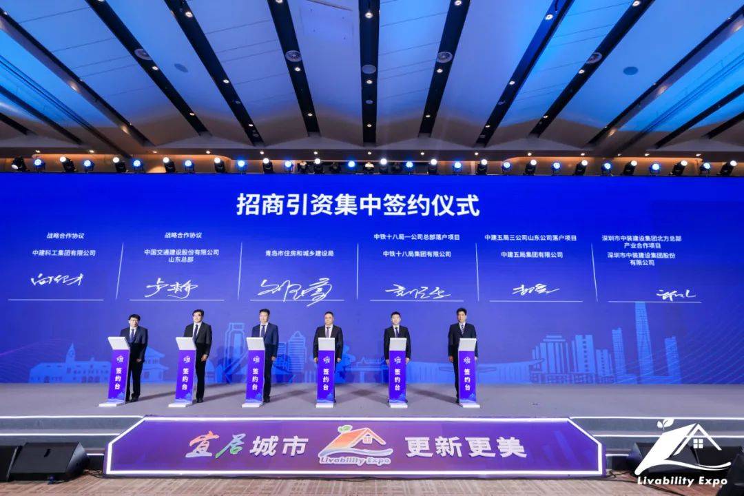 开云在线登录受邀参加2022山东（青岛）宜居博览会 