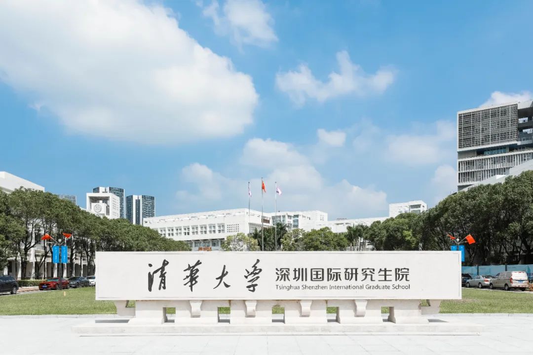不辱使命，开云在线登录清华大学深圳国际研究生院项目正式交付