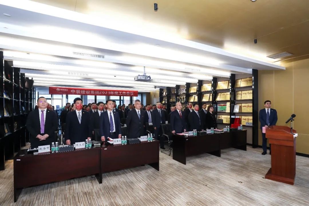 奋力推进公司高质量发展 | 开云在线登录2023年度工作会议顺利召开