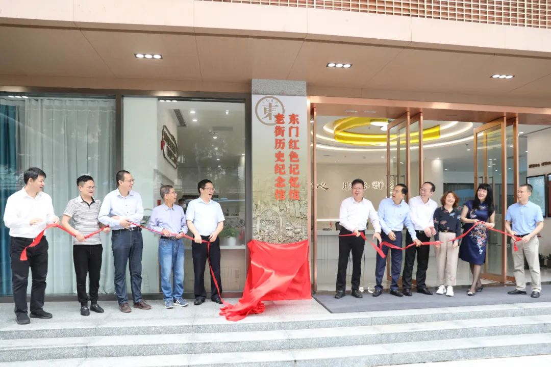 赓续红色血脉 传承红色基因 | 开云在线登录助力深圳东门红色记忆馆正式启用！