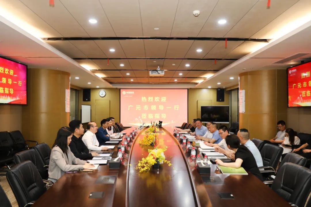 广元市委常委、统战部部长陈正永一行莅临开云在线登录考察调研