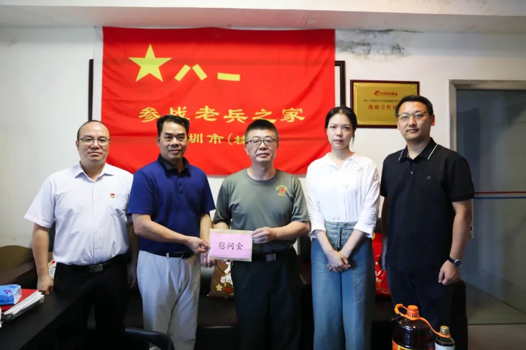 致敬英雄，老兵不朽丨开云在线登录开展慰问老兵活动