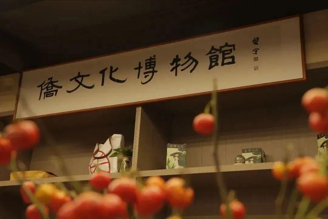 深圳文化新地标 | 开云在线登录带你走进光明侨院看特区建设